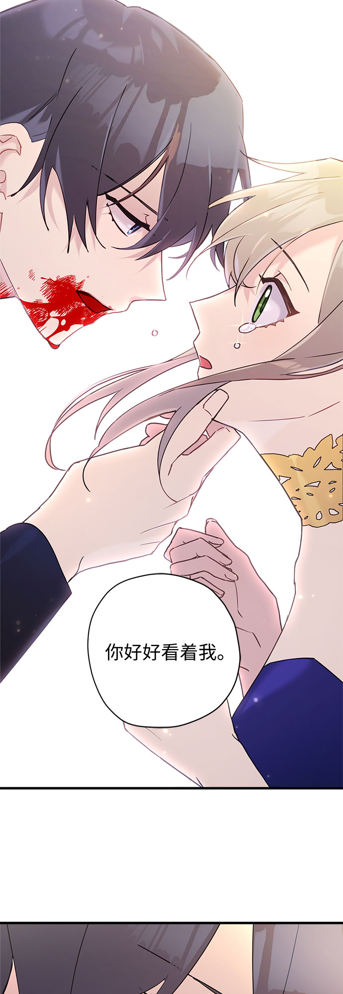 第40话40
