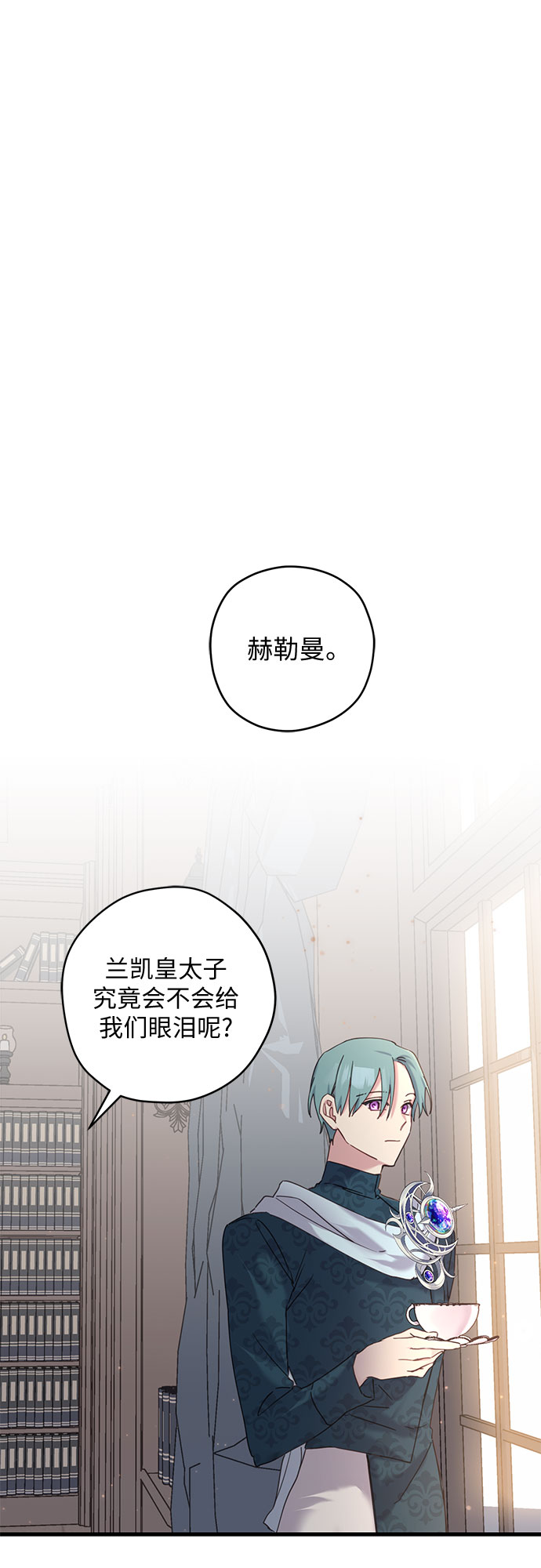 第17话5