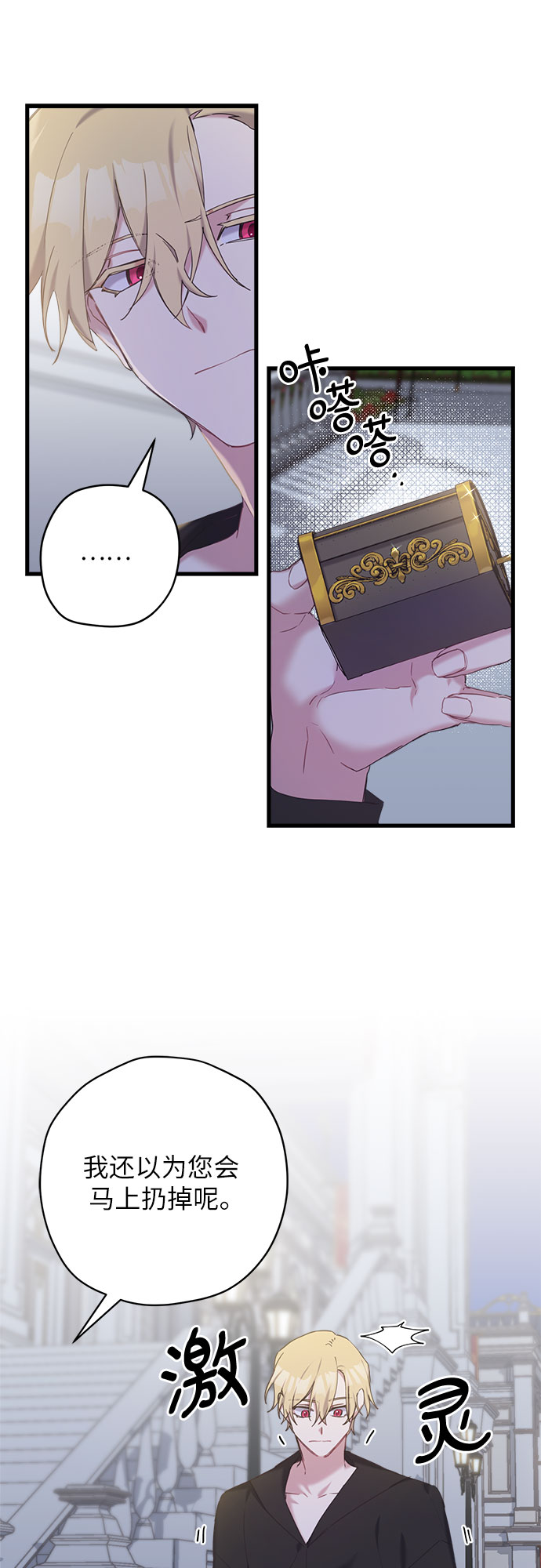 第25话44