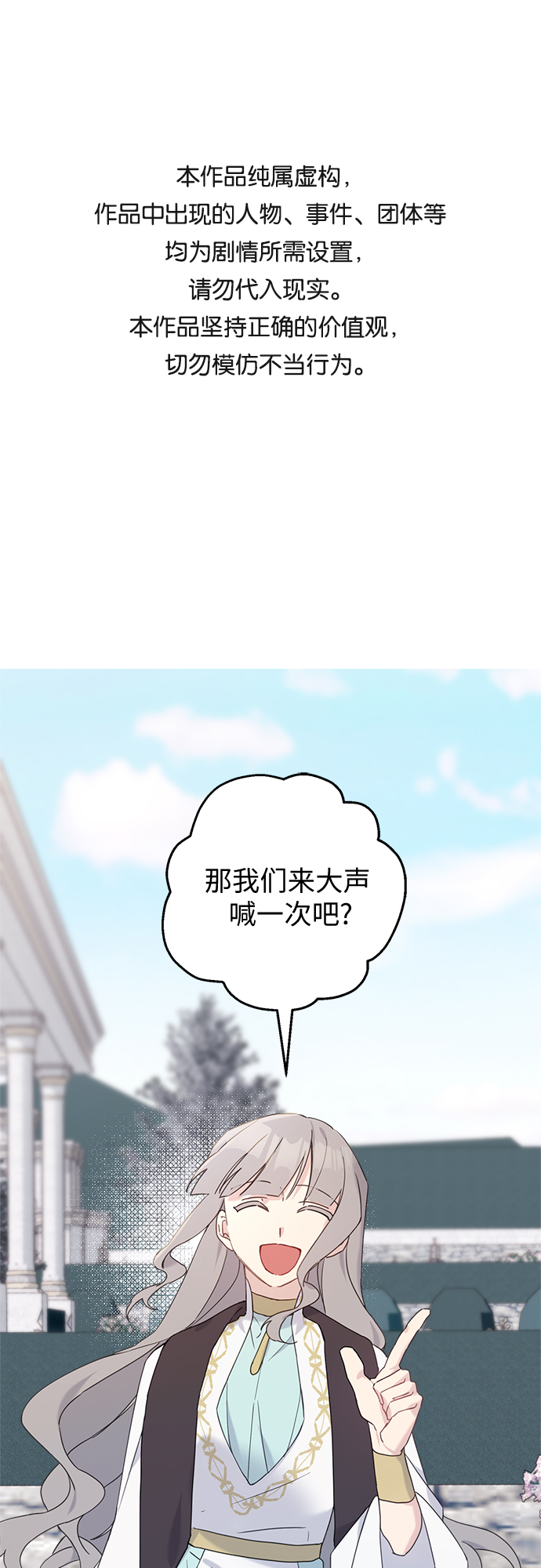第34话0