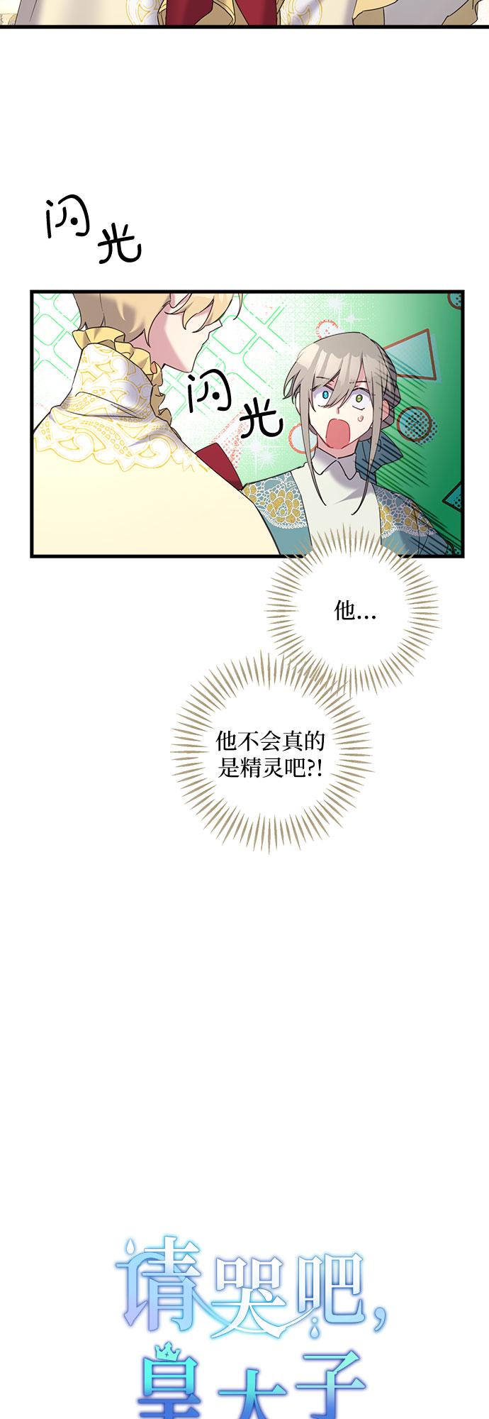 第25话1