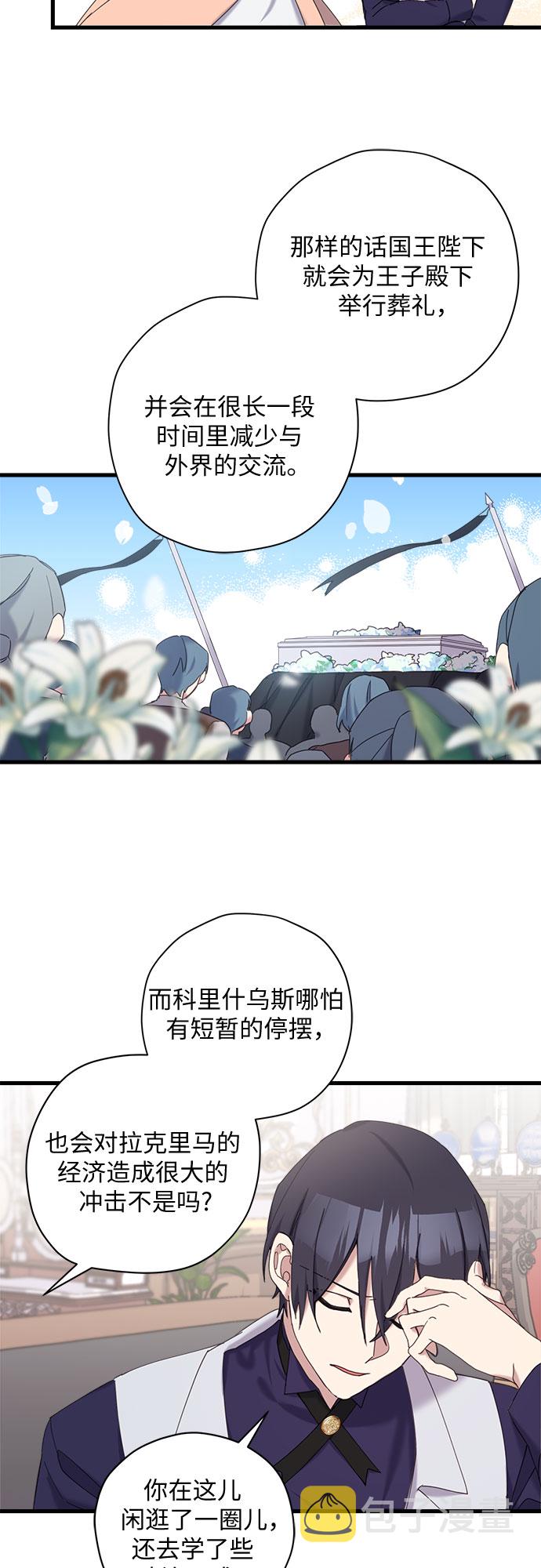 第16话18