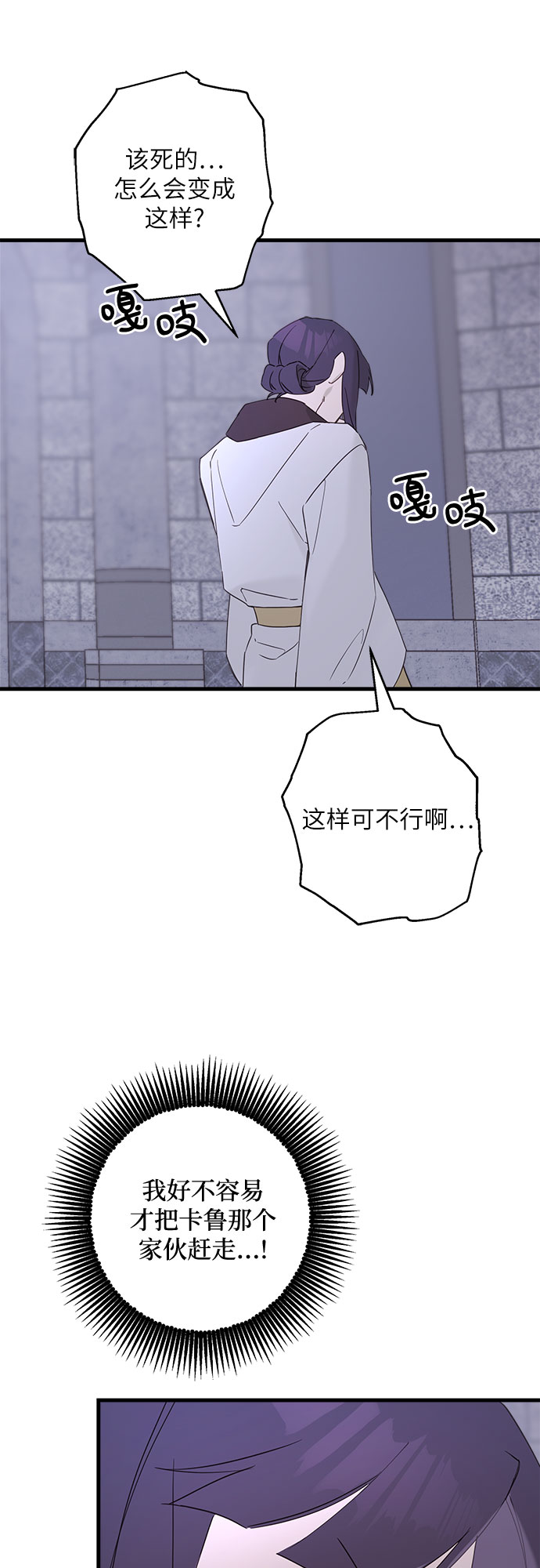 第36话42