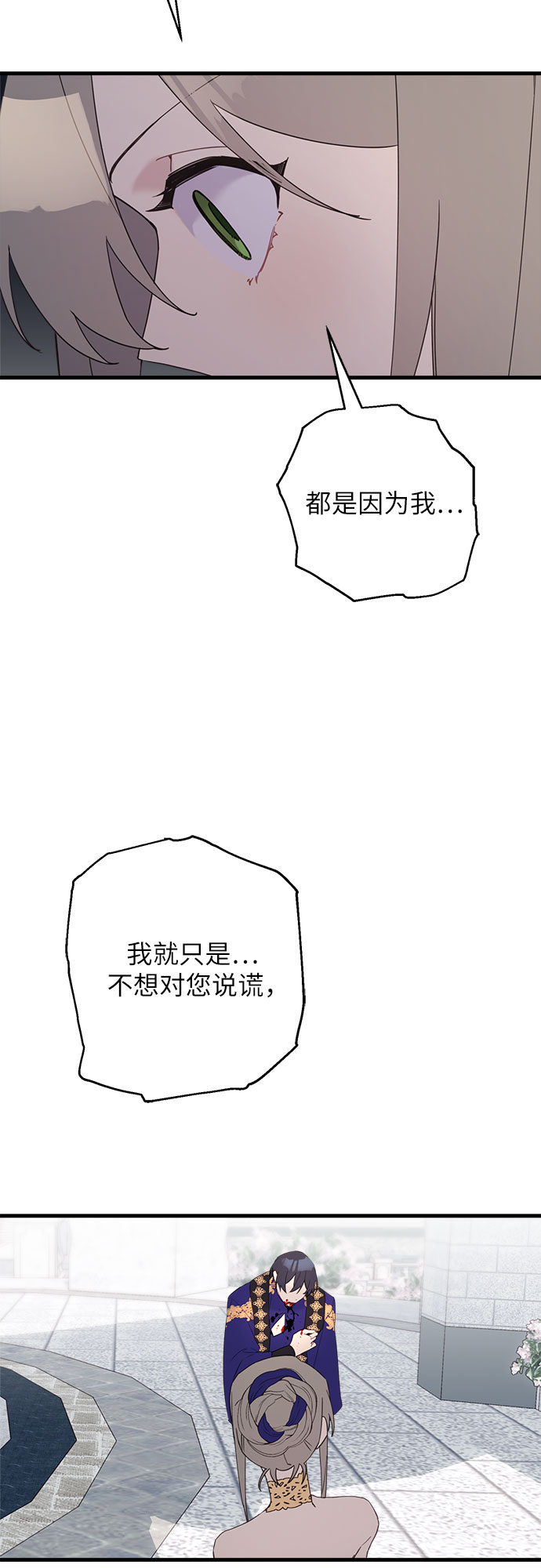 第39话15