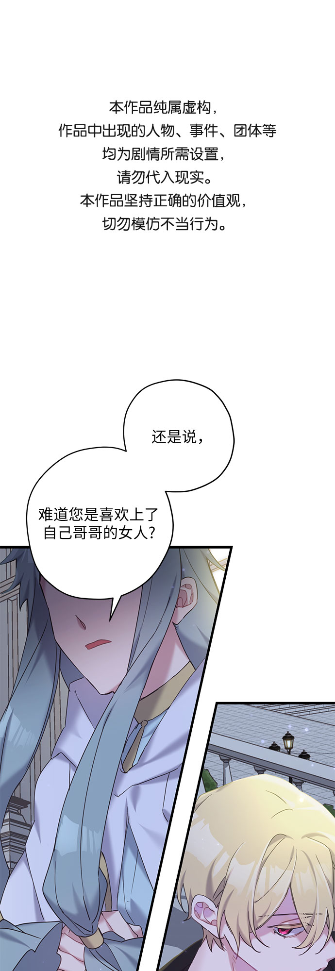 第26话0