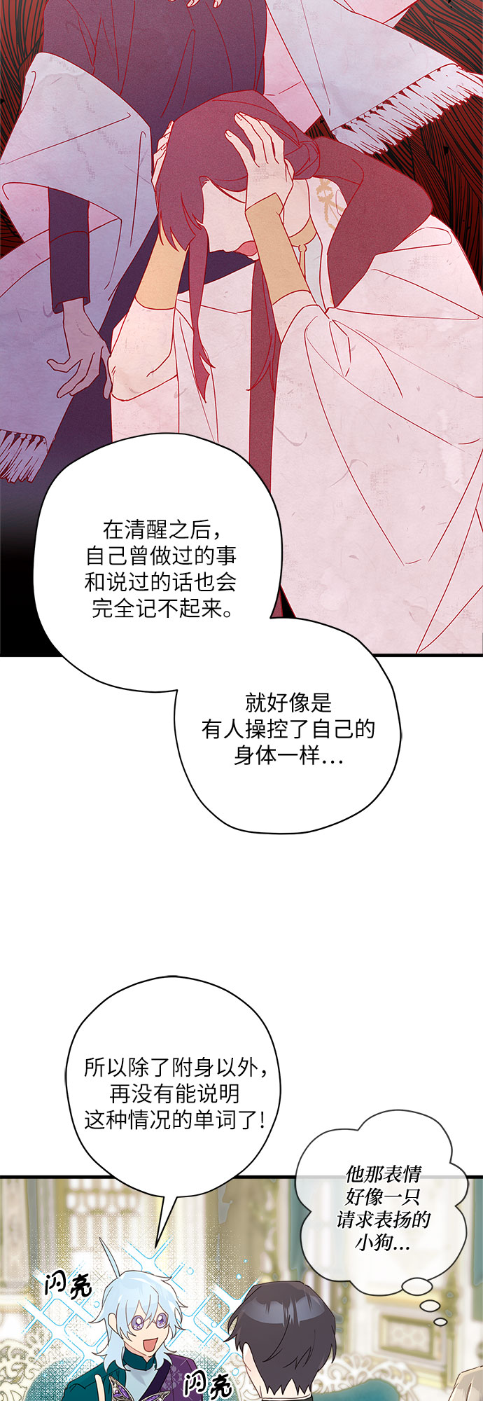 第44话11