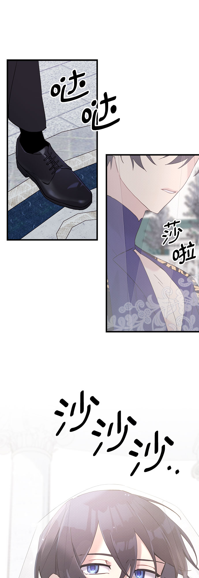 第37话31