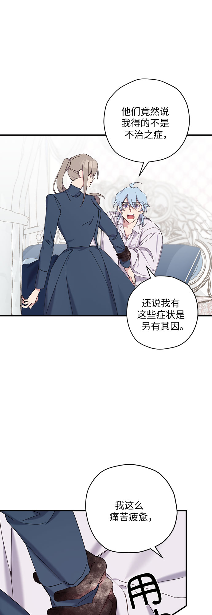 第19话18