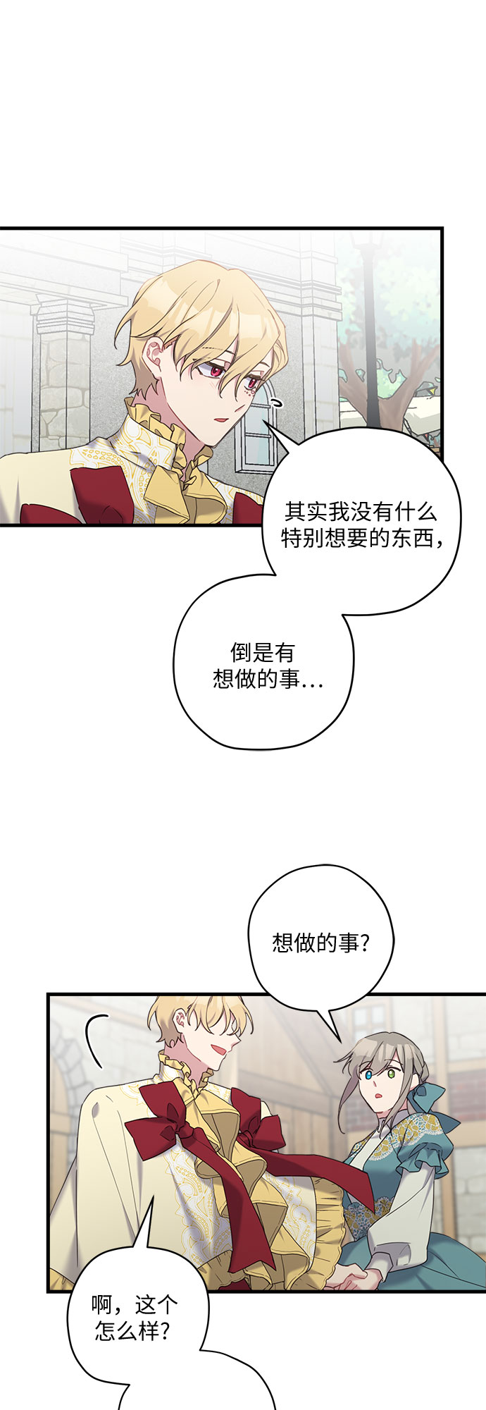 第25话17