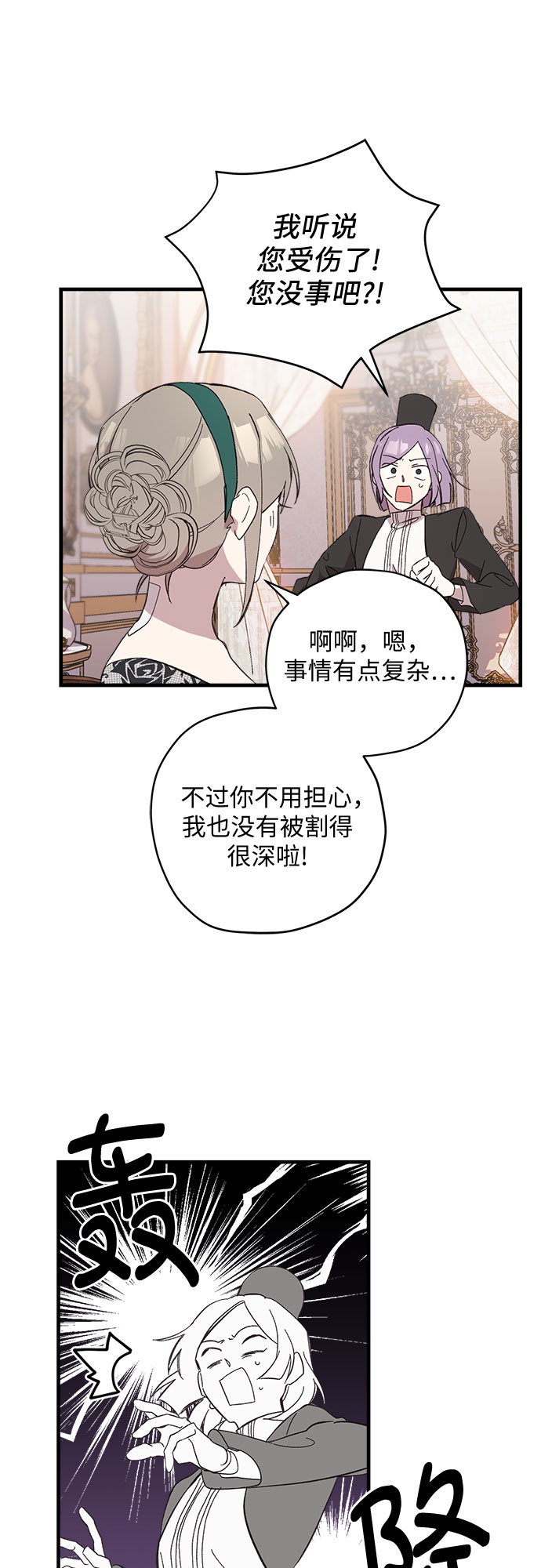 第8话50