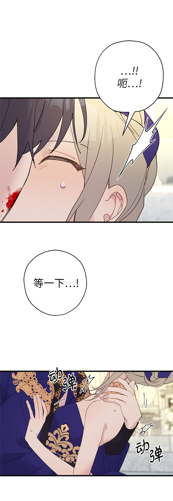 第41话23