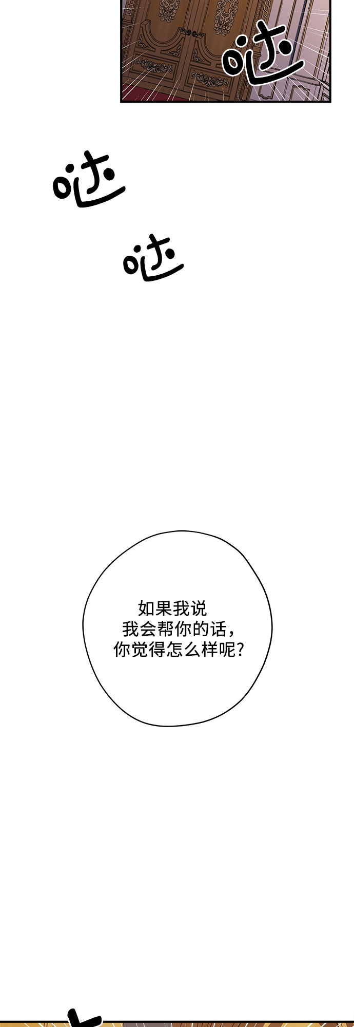 第3话22