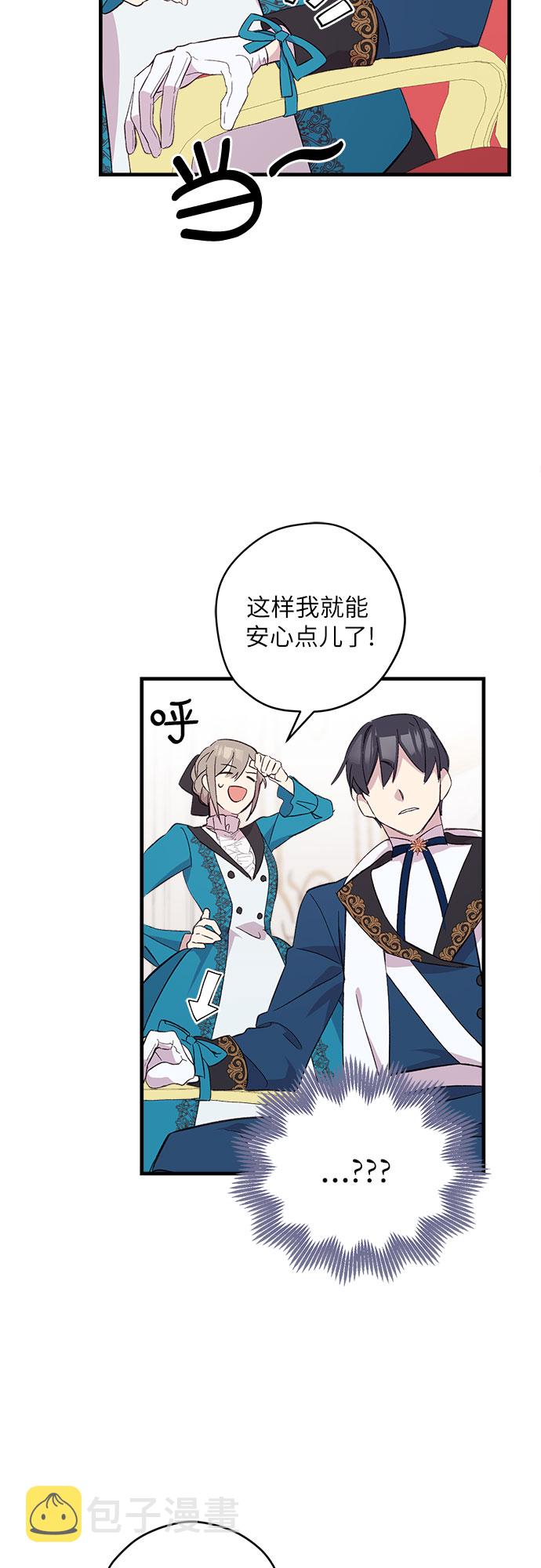 第6话8