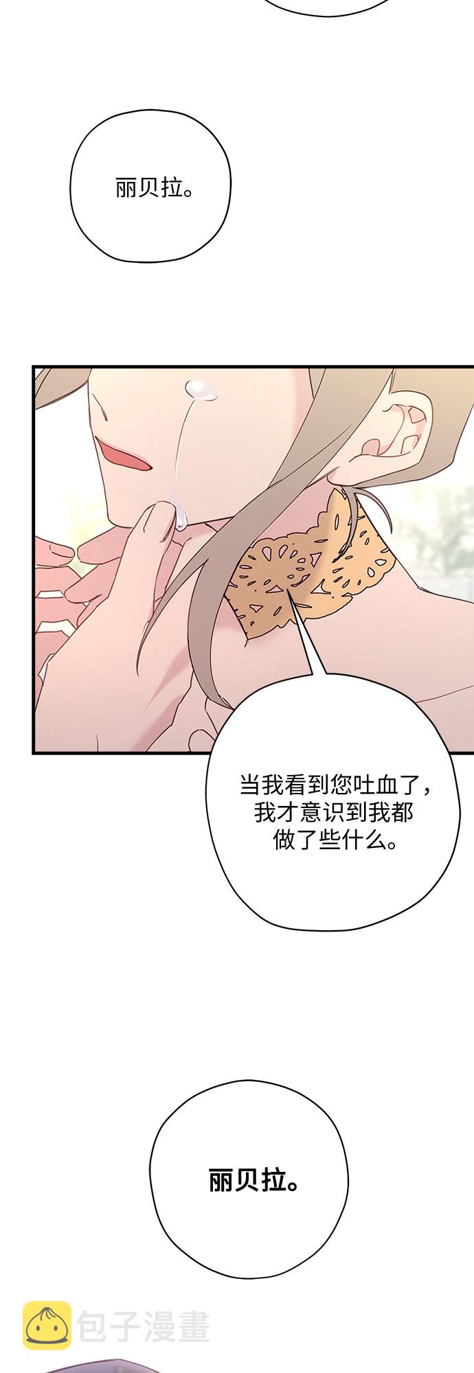 第40话39