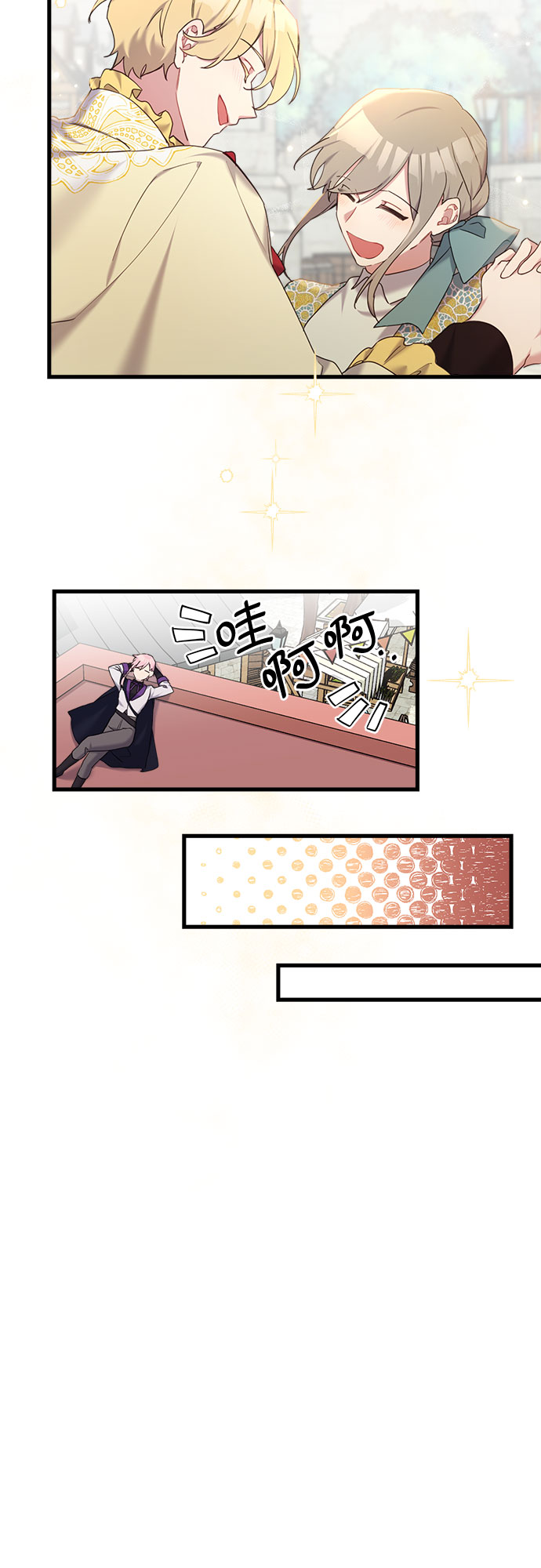 第25话22