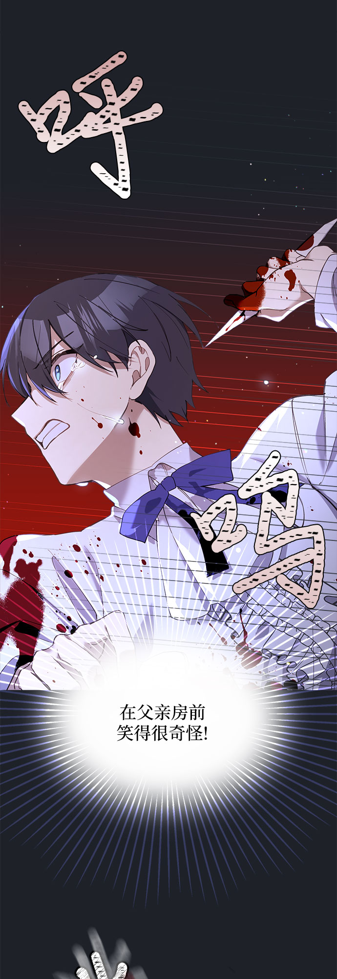 第1话9