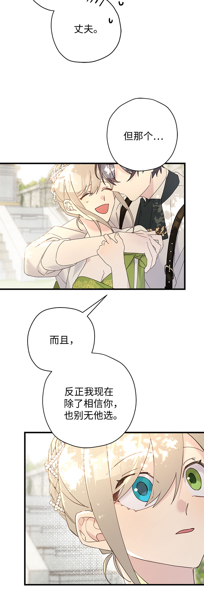 第43话17