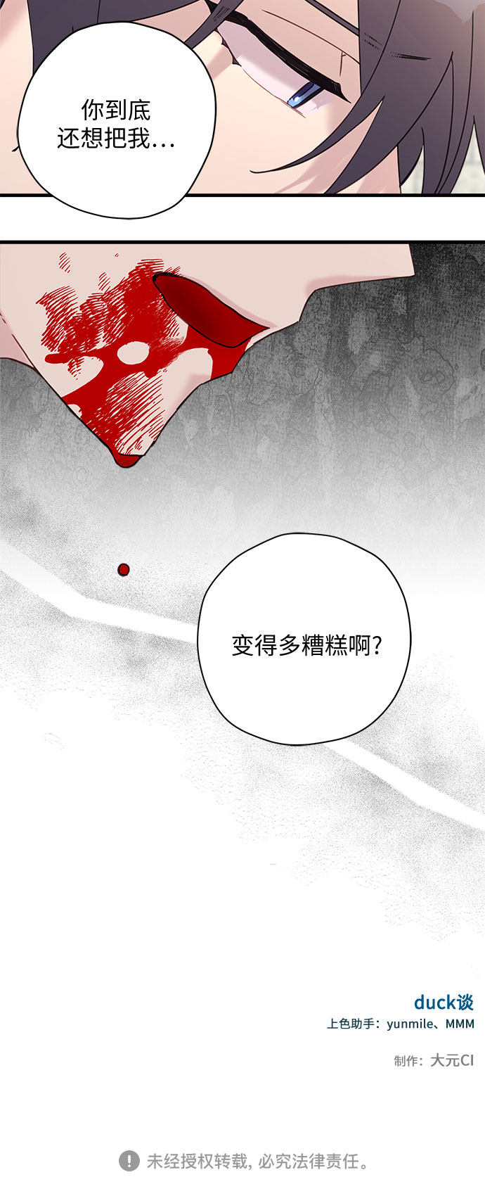 第40话41