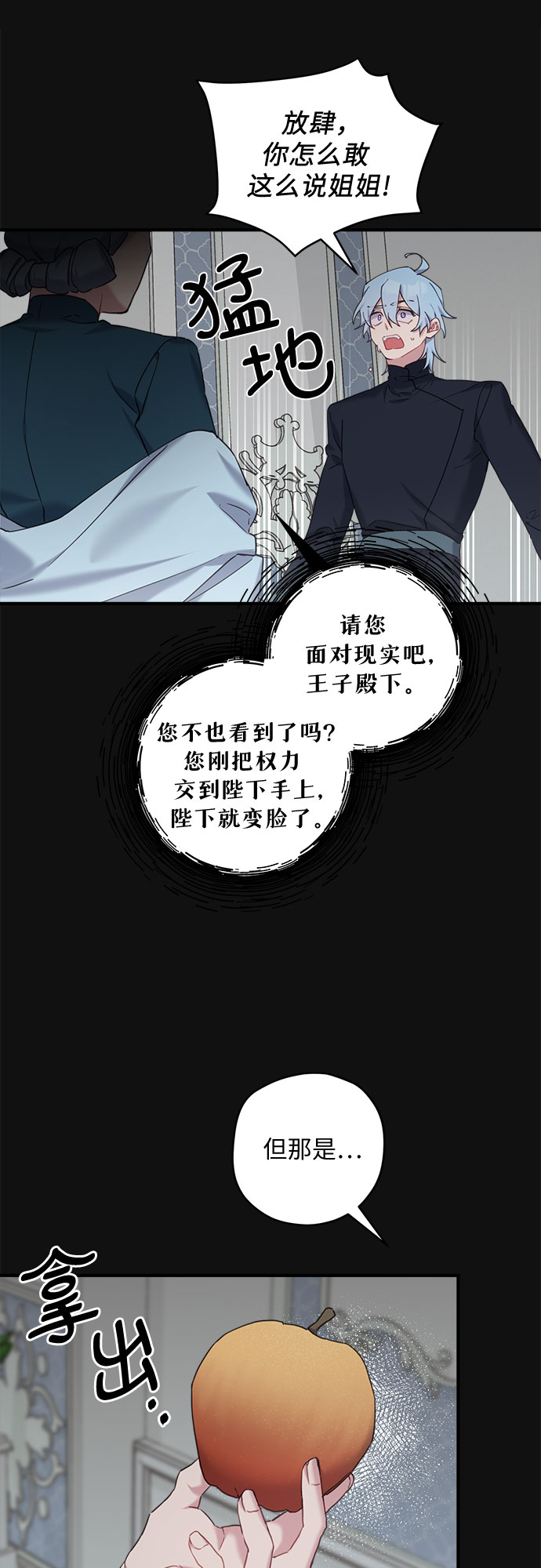 第20话31