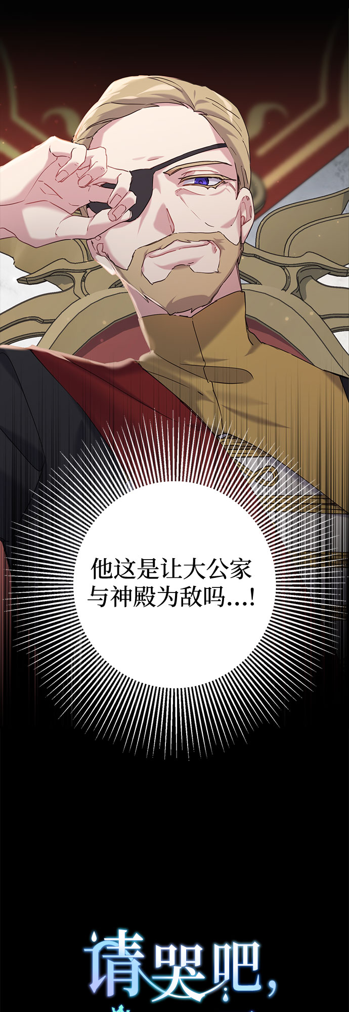 第24话5