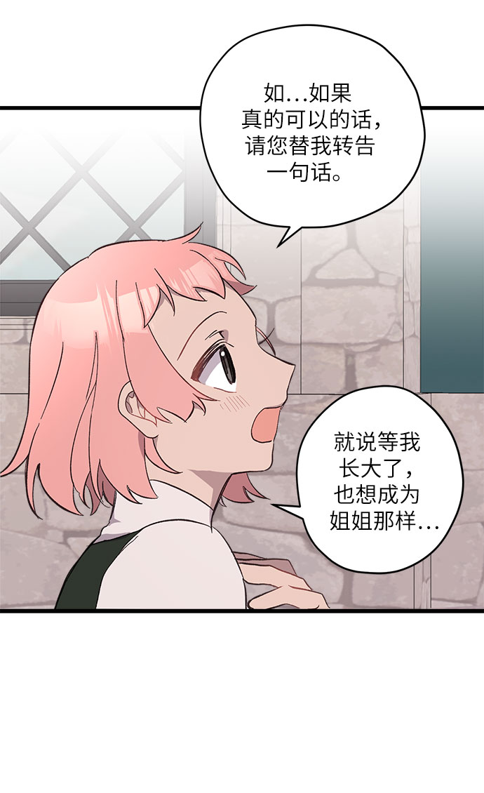 第5话35