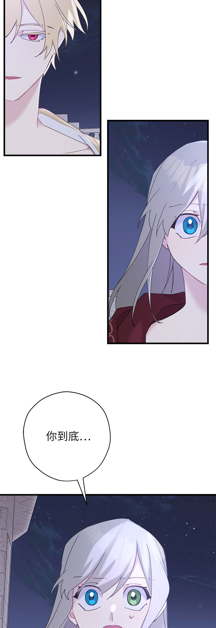 第36话34
