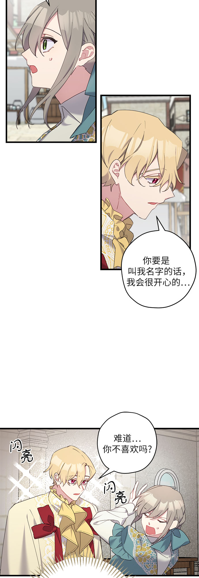 第25话11