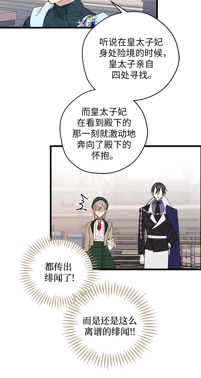 第13话9