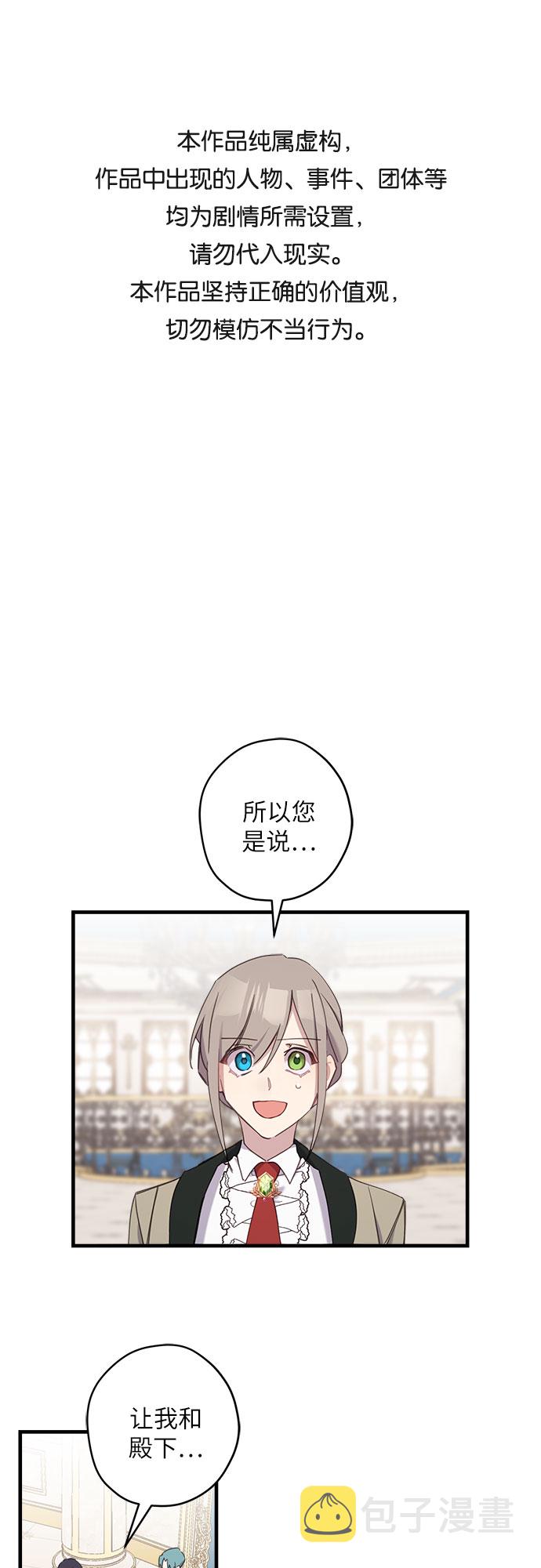 第14话0