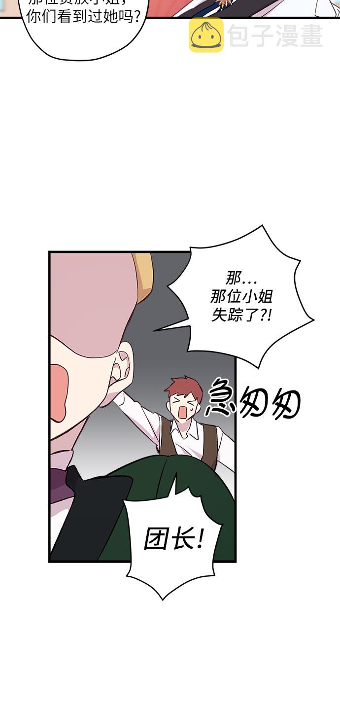 第6话50