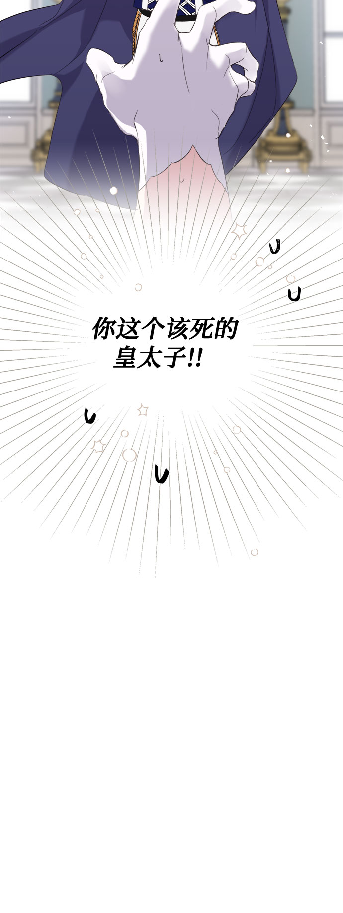 第2话32
