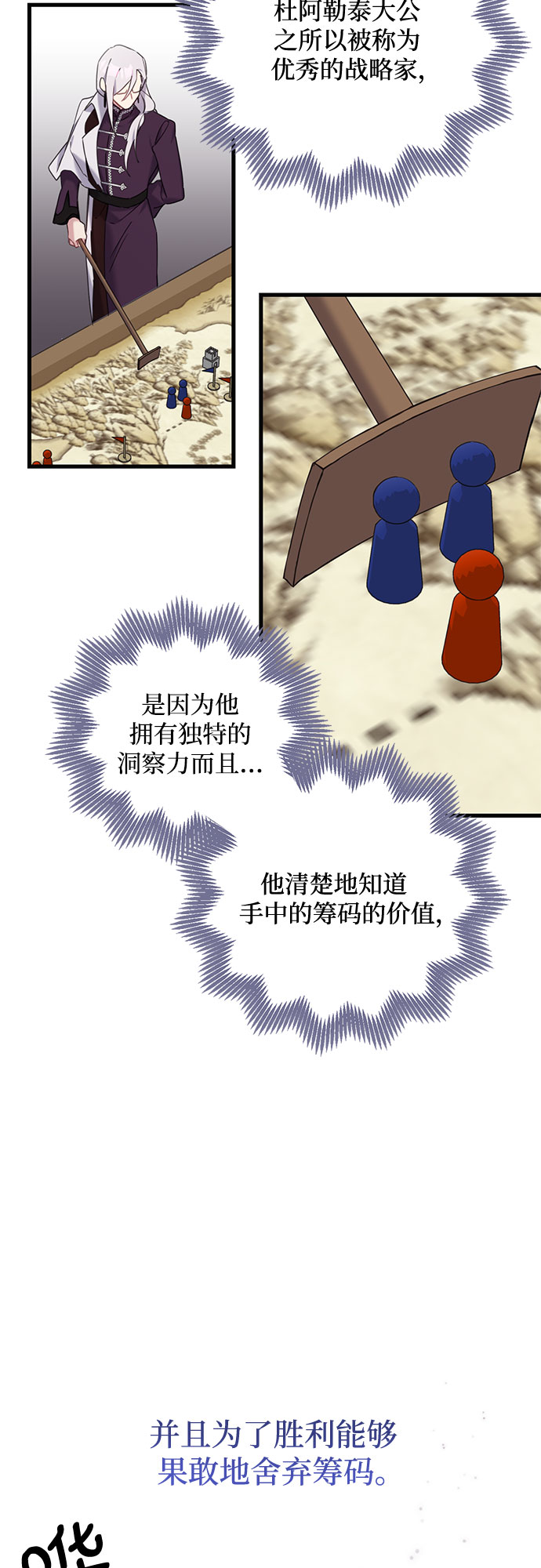 第24话13