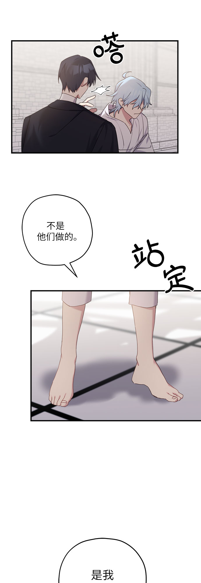 第19话41