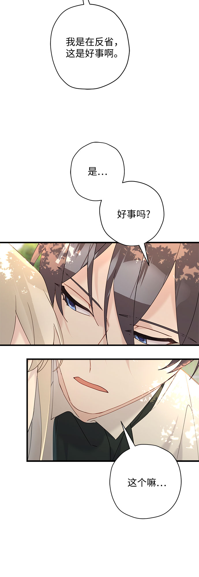 第43话13