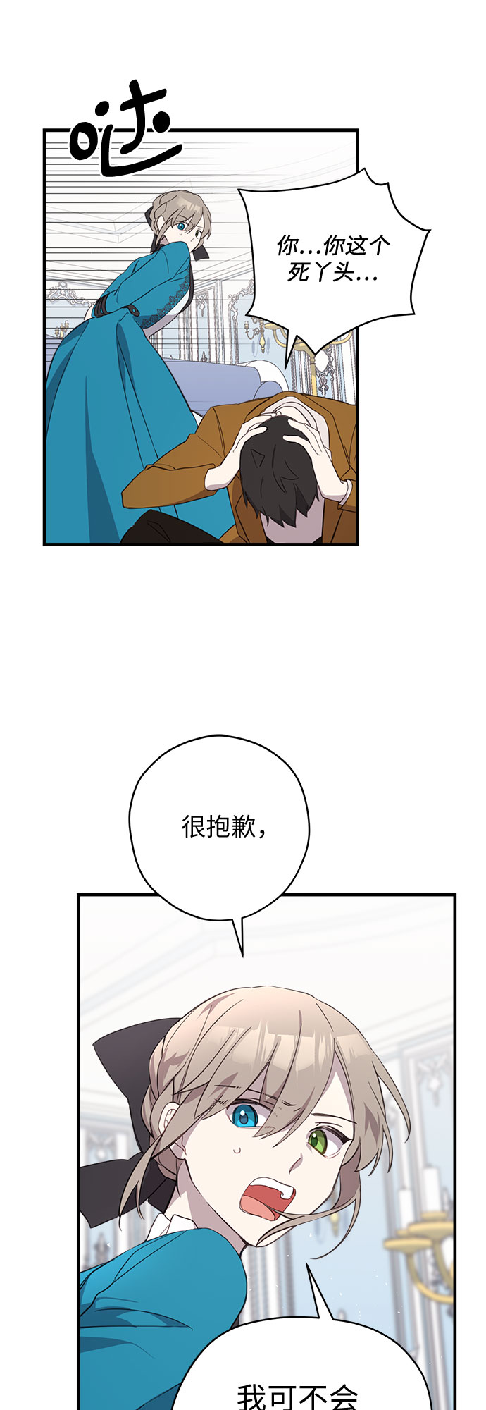 第7话34