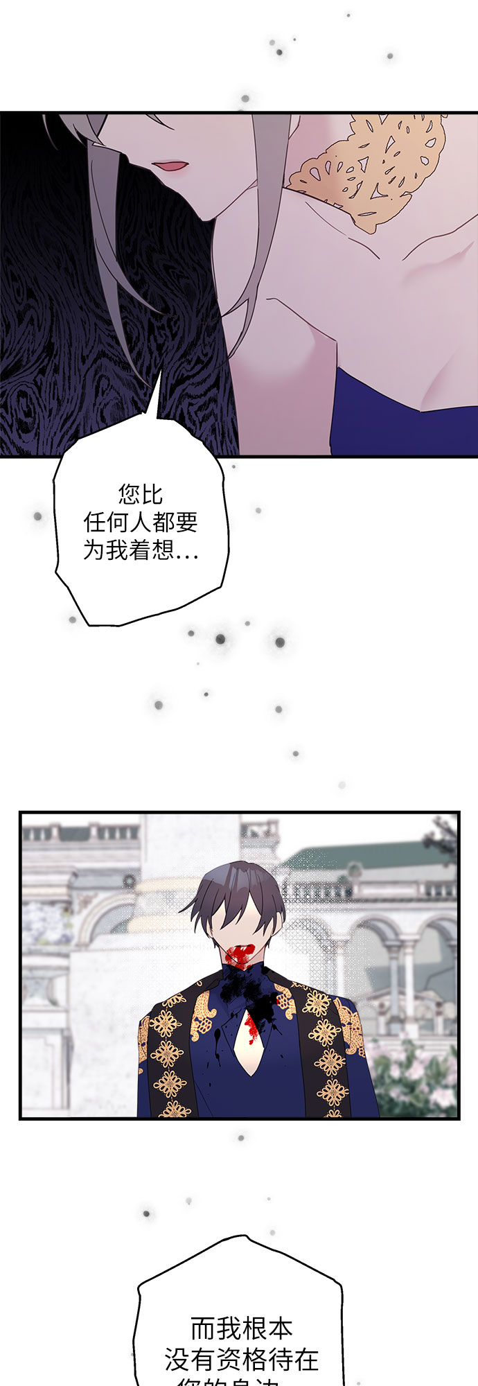第39话23