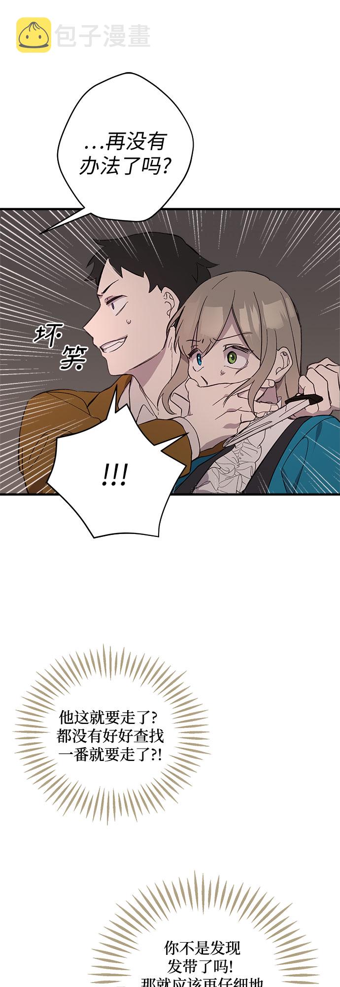 第8话18