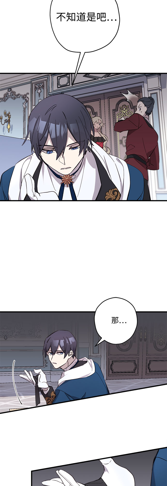 第8话7