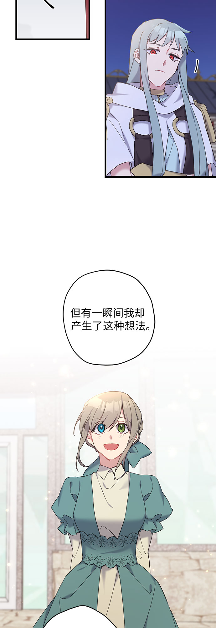 第26话18
