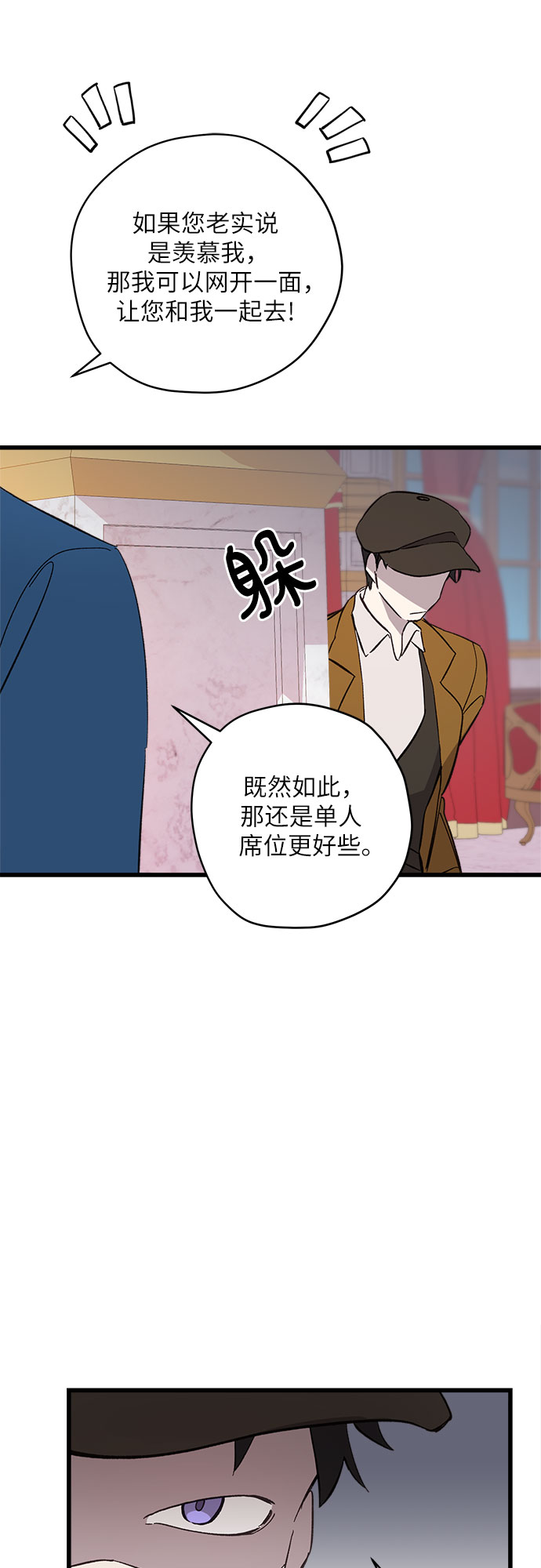 第5话41