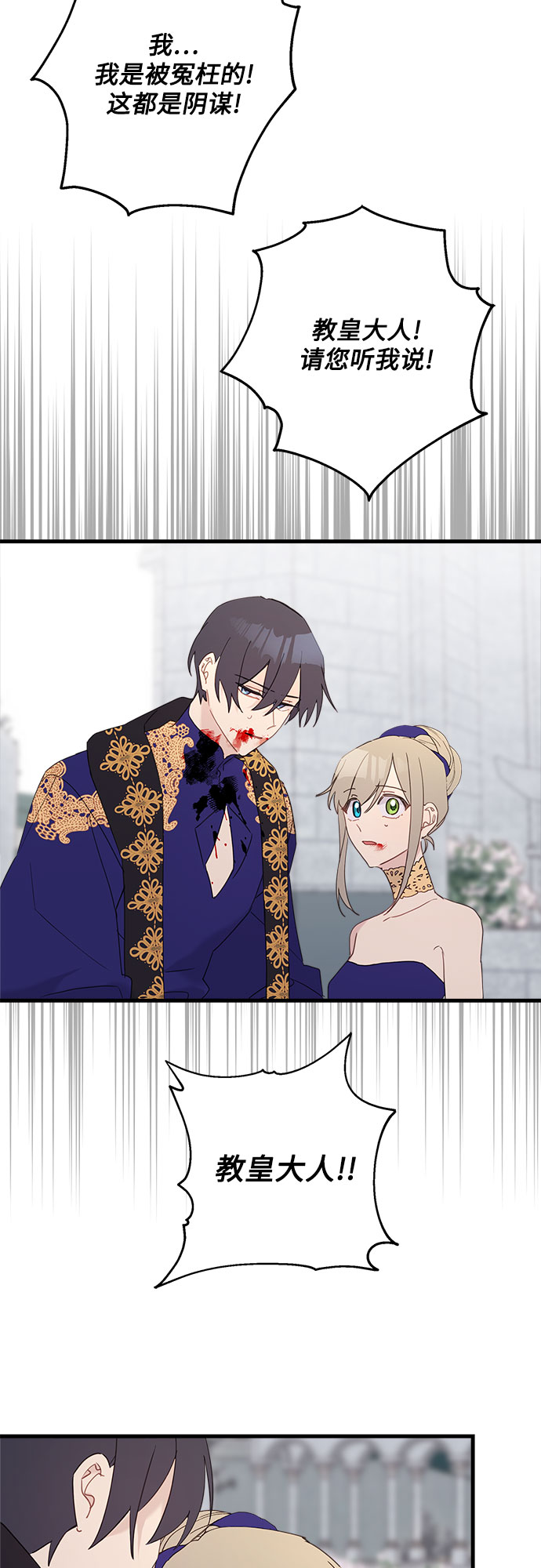 第41话41