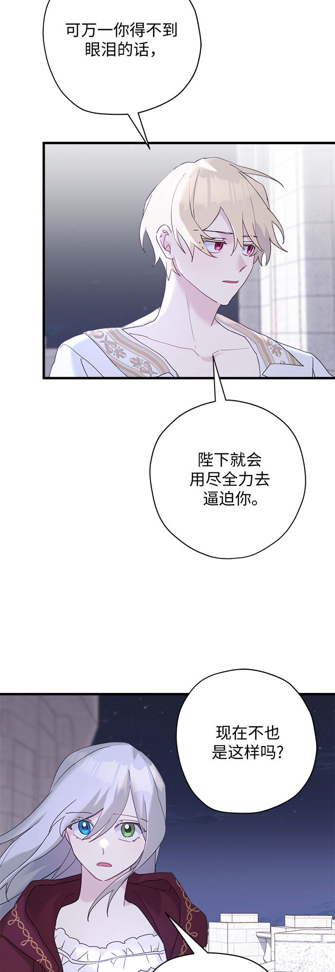 第36话25