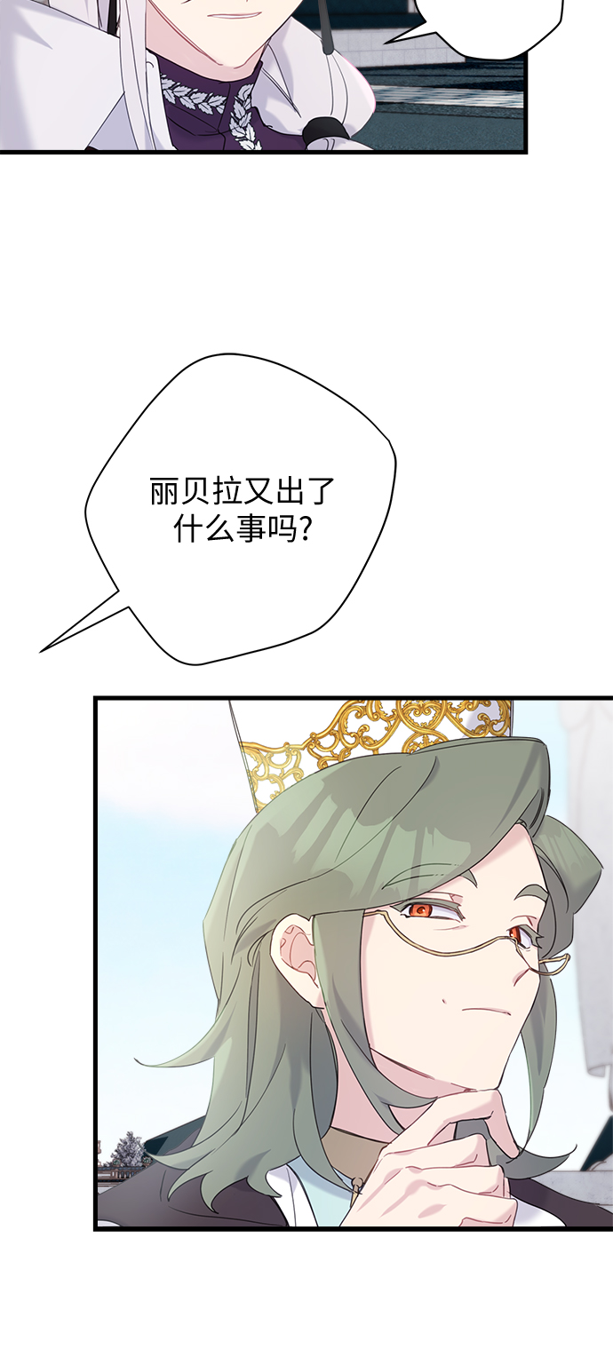 第34话28