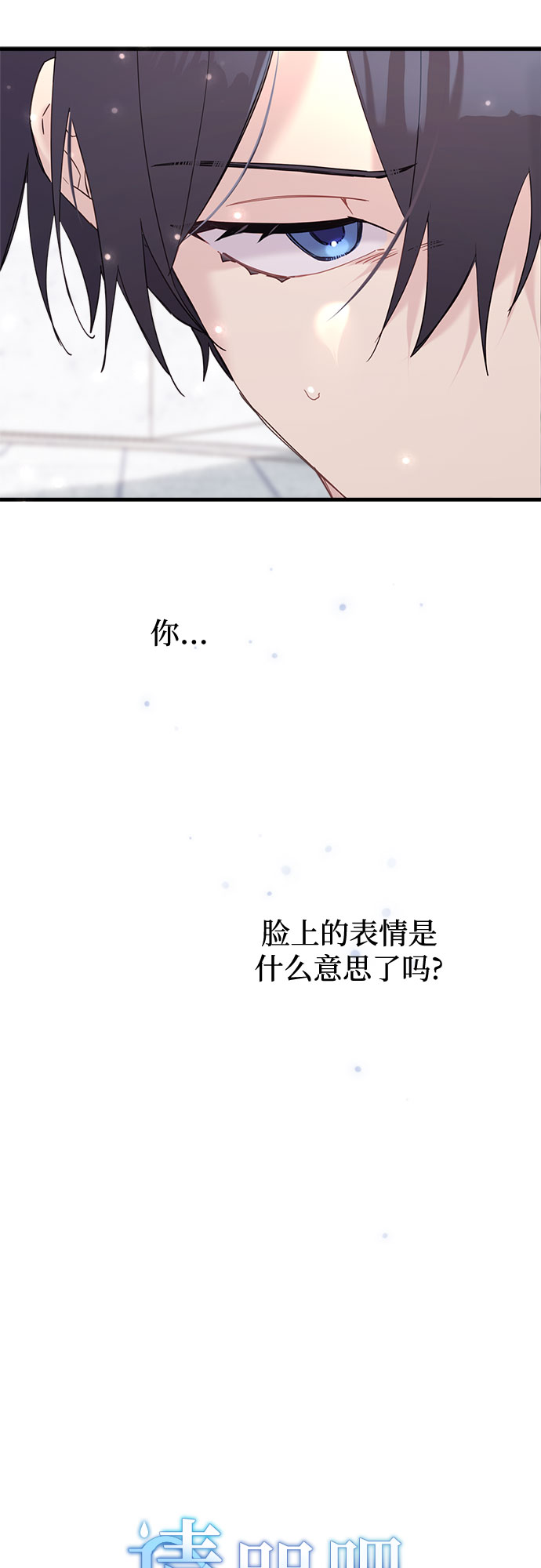 第39话5