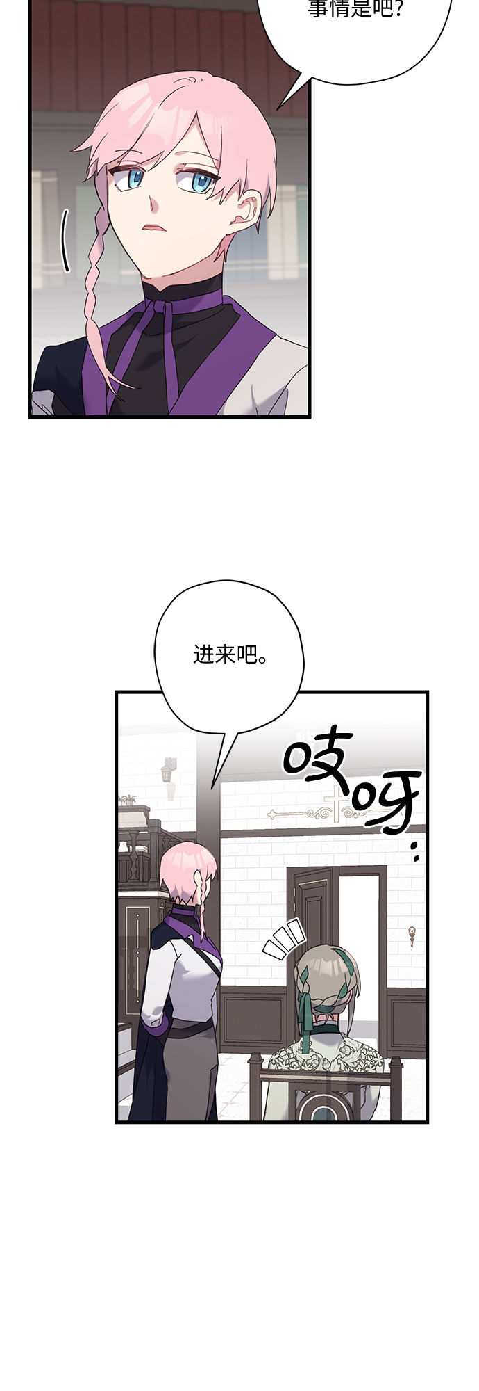 第31话36