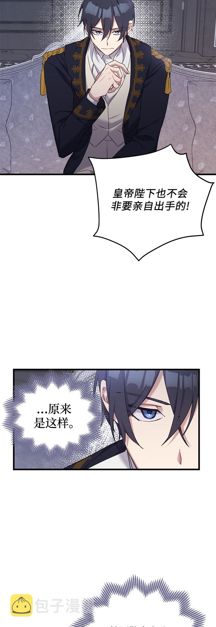 第24话12