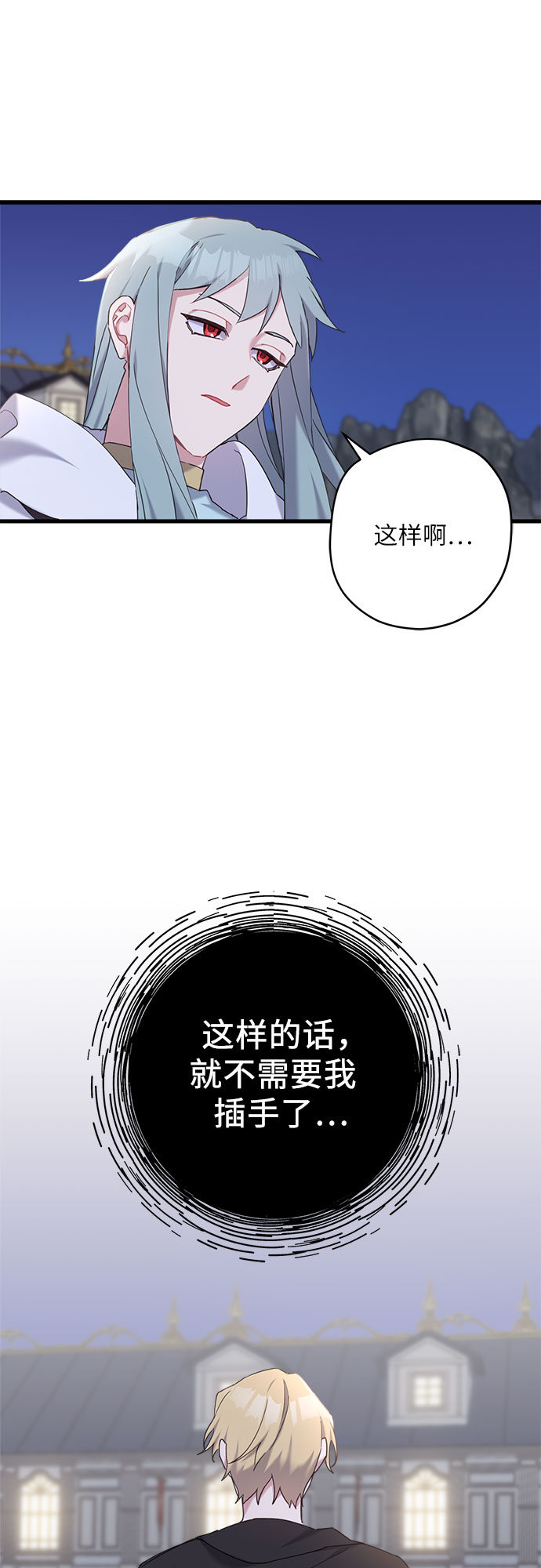第26话26