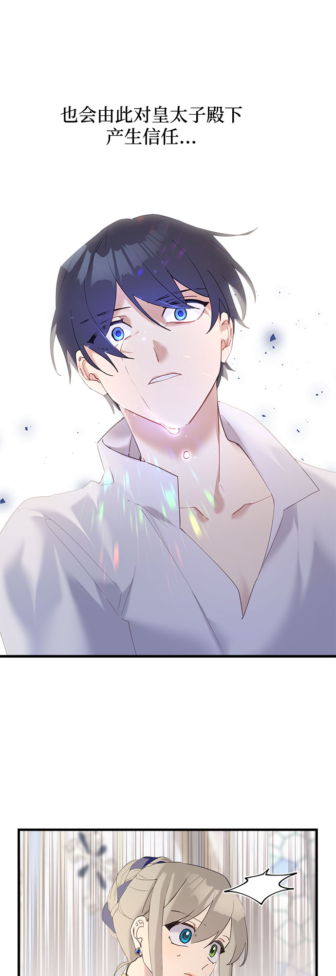 第37话26
