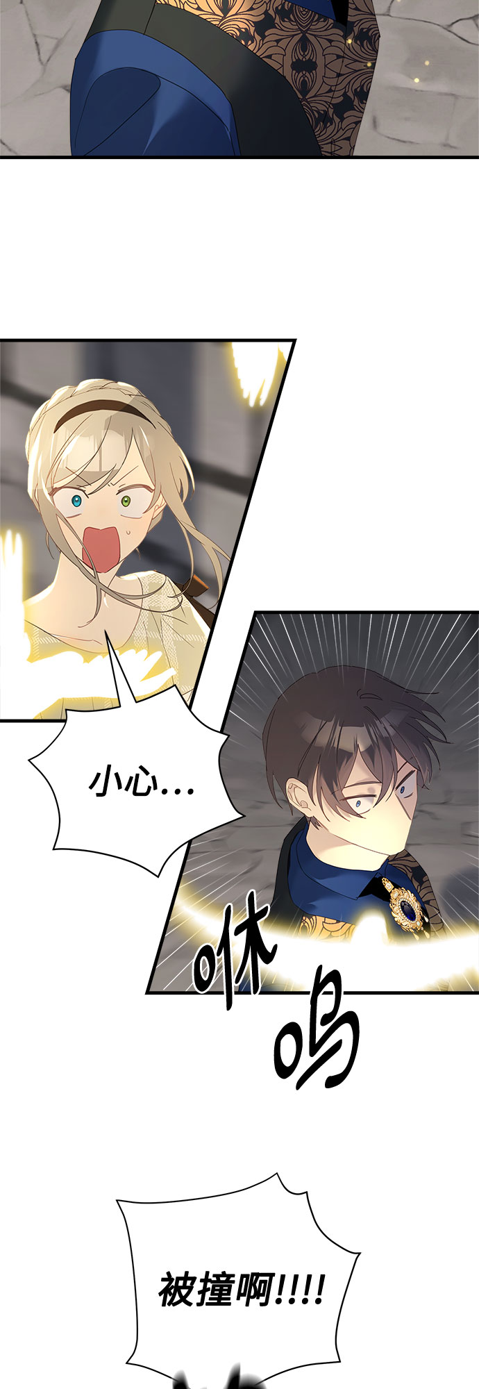 第44话28