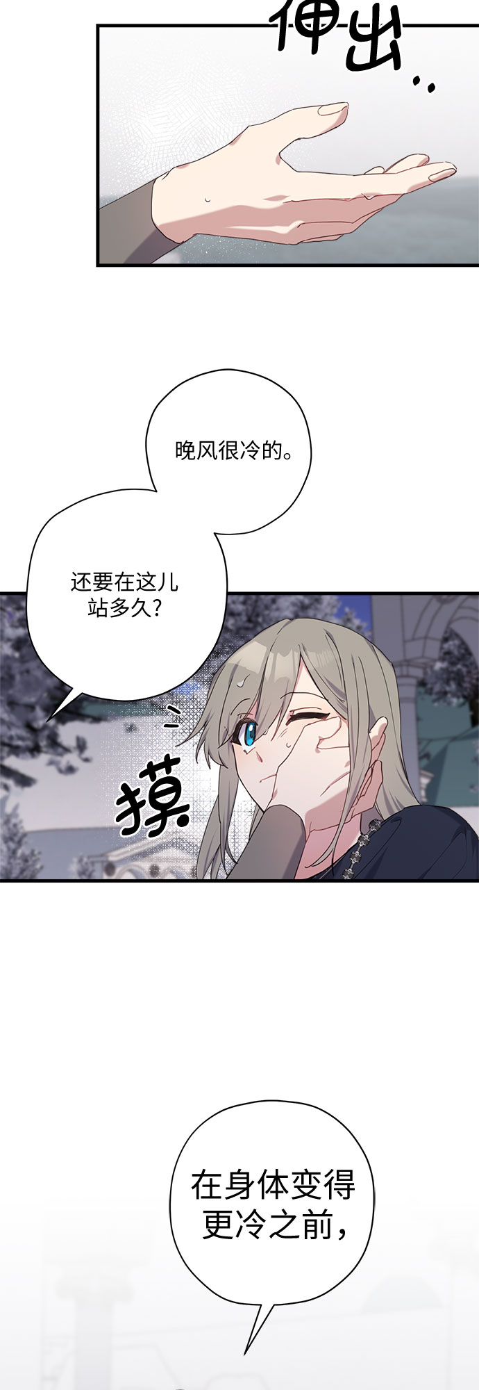 第31话26